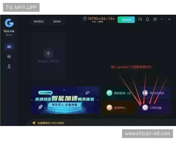 凯发网娱乐官网登录失败的常见原因及应对措施全面指南