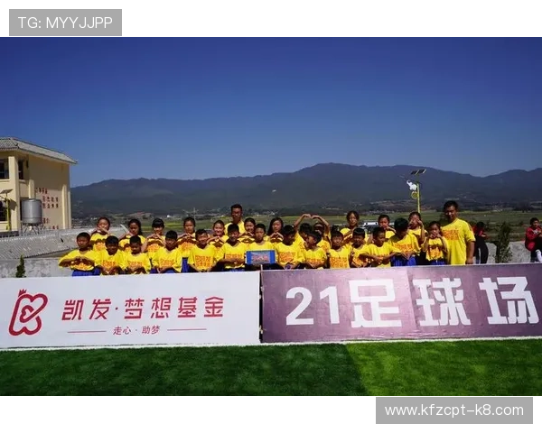 凯发足球官网网址官方公布最新优惠活动吸引新老用户共同享受足球盛宴