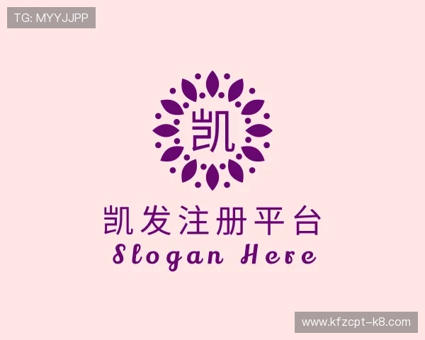 介绍凯发注册平台